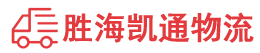 揭阳到吐鲁番物流公司